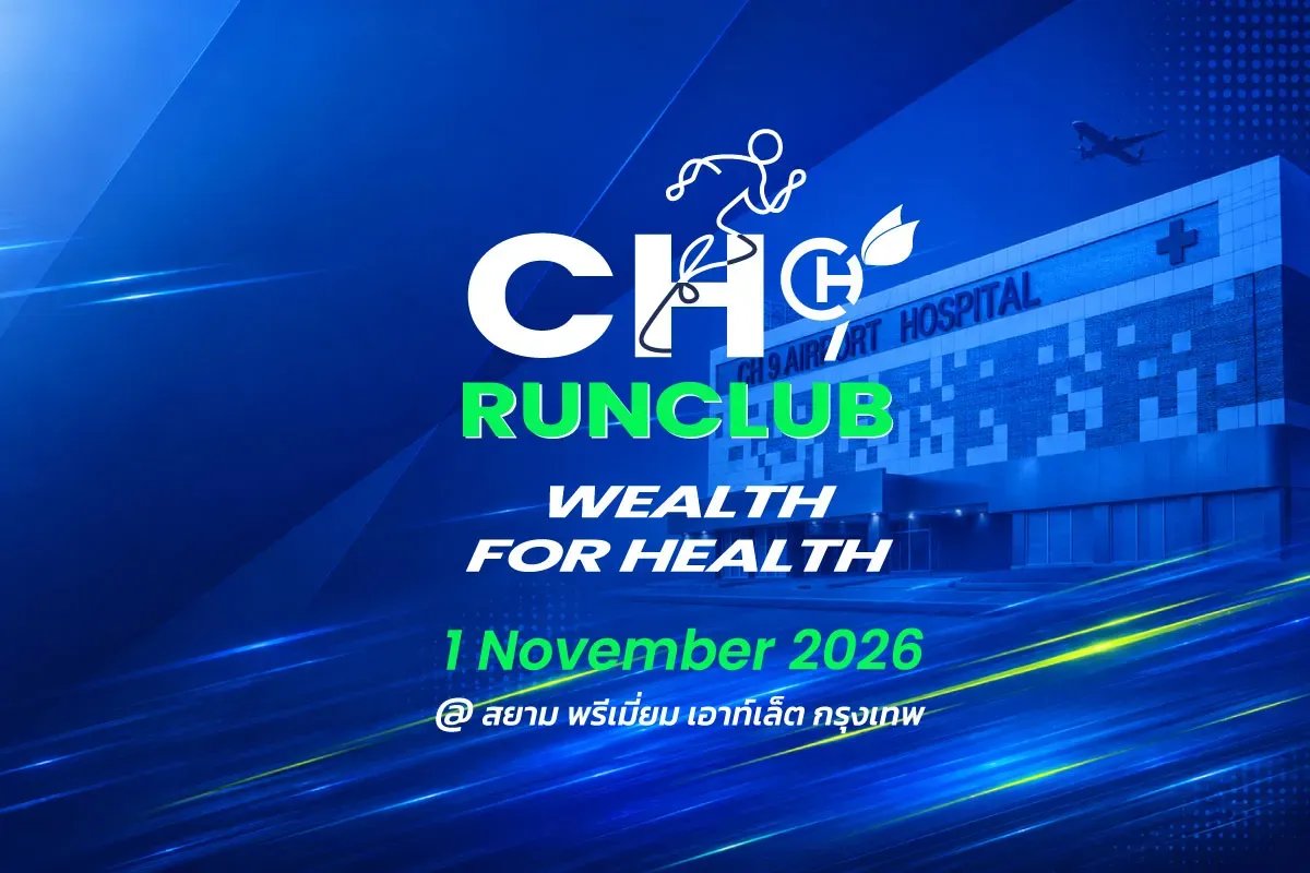 CH 9 RUNCLUB WEALTH FOR HEALTH Logo