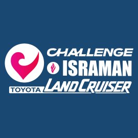 Challenge ISRAMAN 2027