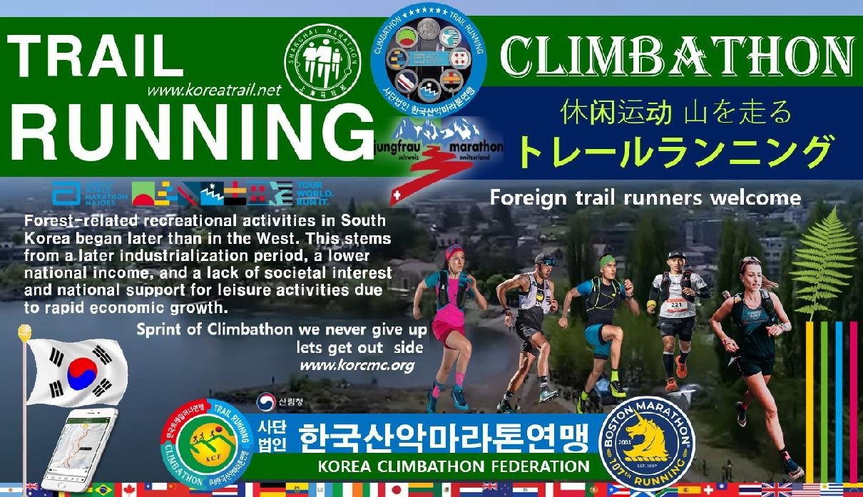Cheonggyesan Mountain Trail Running