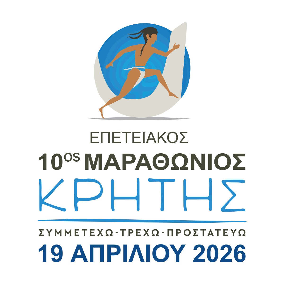 Crete Marathon Logo