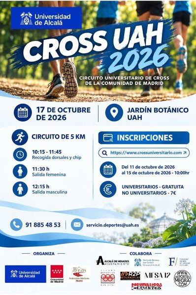 Cross UAH 2026