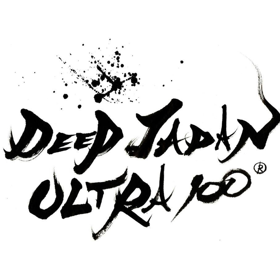 Deep Japan Ultra 100 Logo
