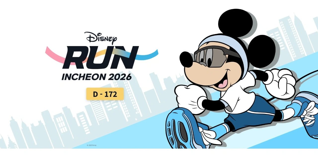Disney Run 2026 Incheon