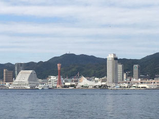 Everyone's Relay Marathon - Nagai Park Logo