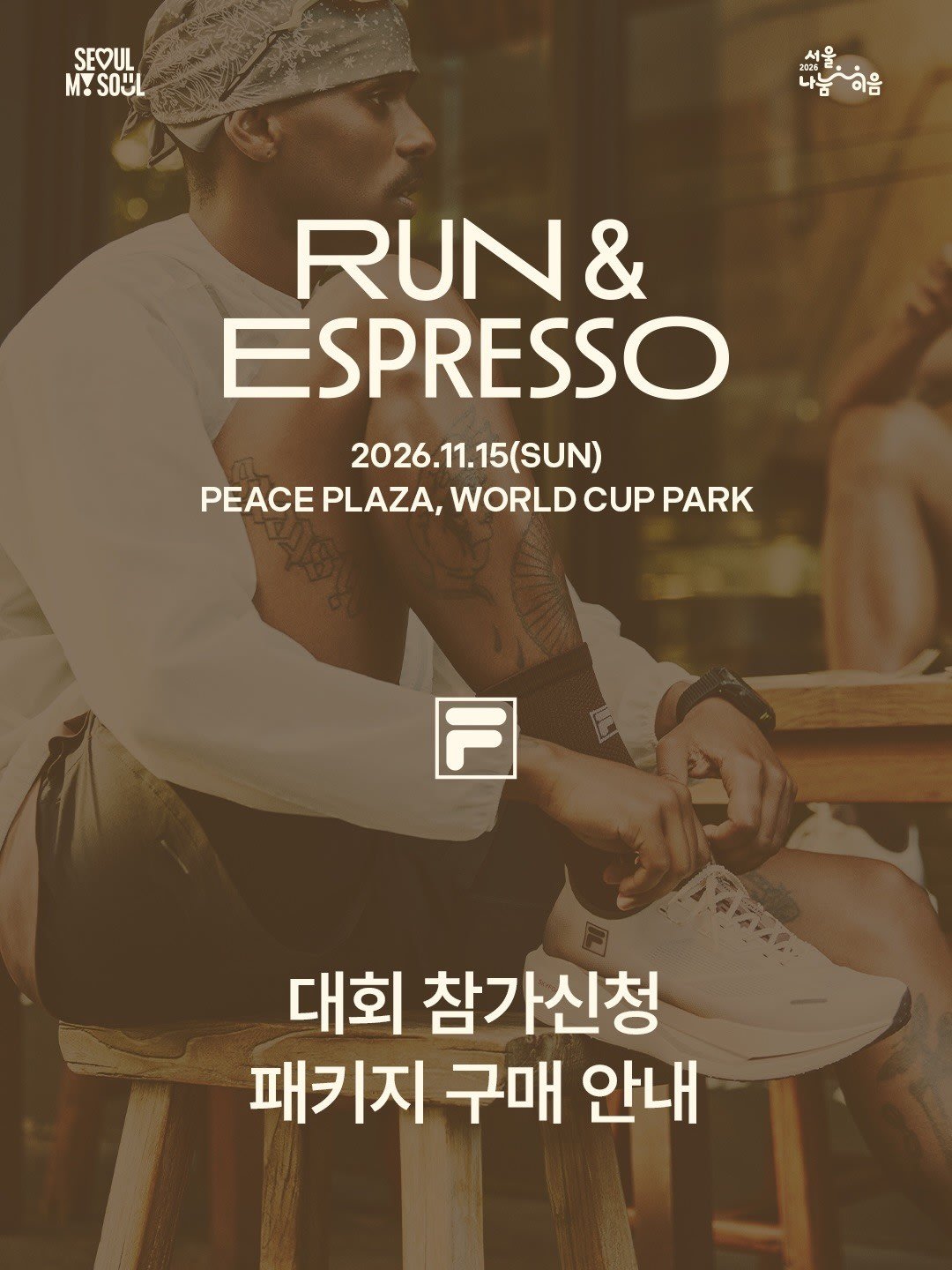 FILA Run & Espresso 10K Logo