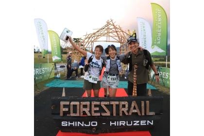 FORESTRAIL HIRUZEN-SHINJO 2026 supported by GREENable (FORESTRAIL HIRUZEN-SHINJO 2026 supported by GREENable) Logo