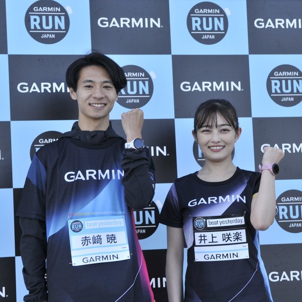 Garmin Run Asia Series - Japan Logo