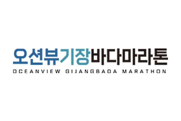 Gijang Bada Marathon Logo
