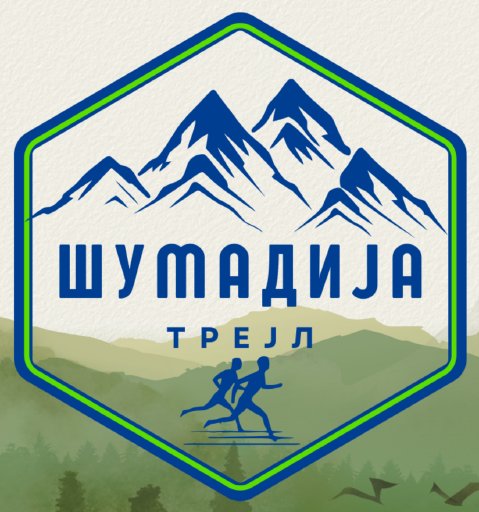 Gledić Ultra trejl