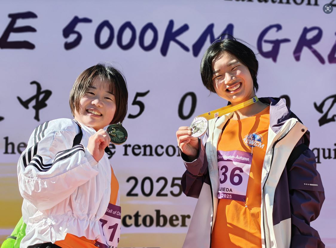 Great Wall of China Marathon 2026-Autumn Logo