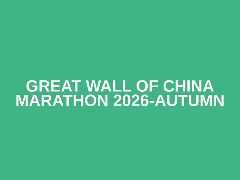 Great Wall of China Marathon 2026-Autumn Logo