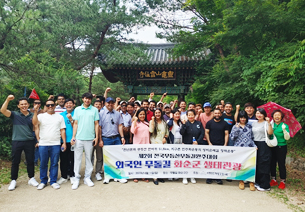 Gwangju Mudeungsan Mountain Mudolgil Race