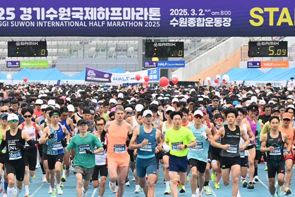 Gyeonggi Suwon International Half Marathon