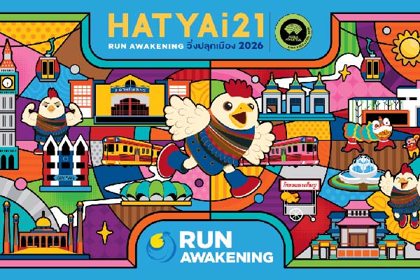 HATYAi21 Logo