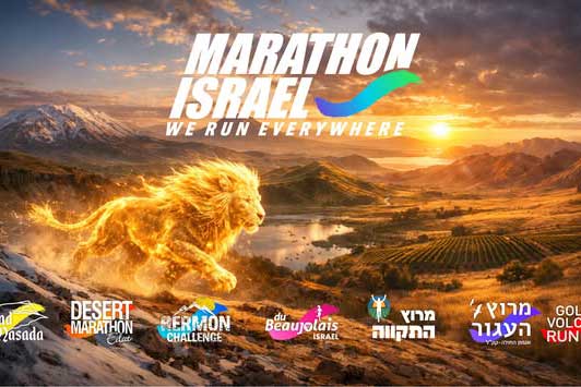 Hermon Challenge Logo