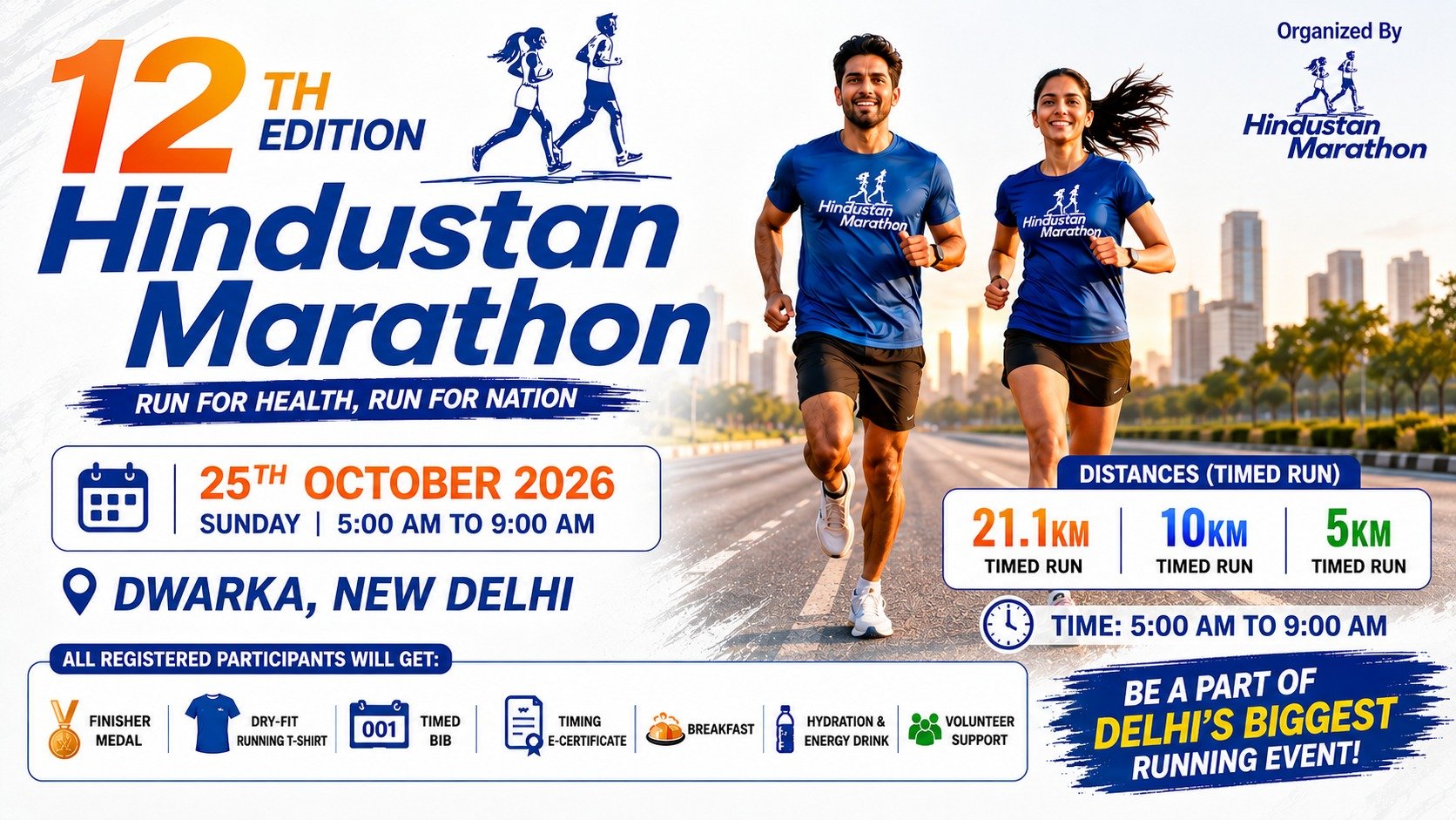 HINDUSTAN MARATHON 12th Edition