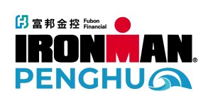 IRONMAN Taiwan