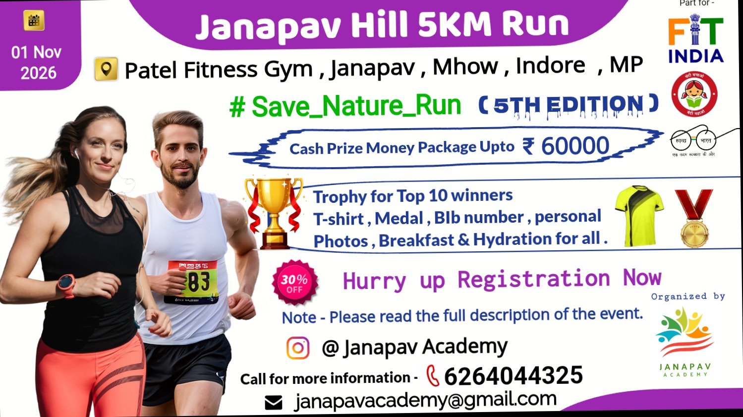 Janapav Hill 5KM Run Logo