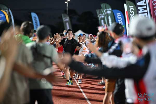 Jangsu Trail Race Logo