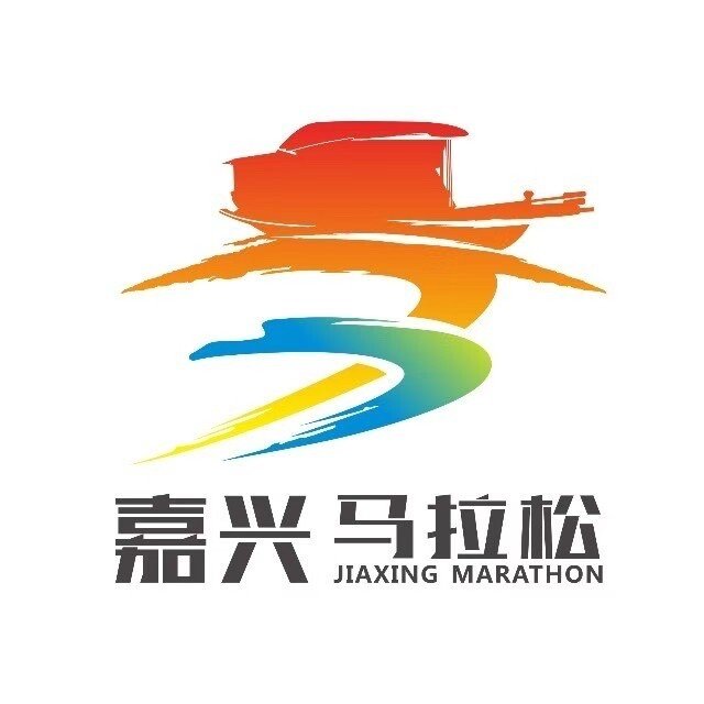 2026 Jiaxing Marathon (2026嘉兴马拉松) Logo