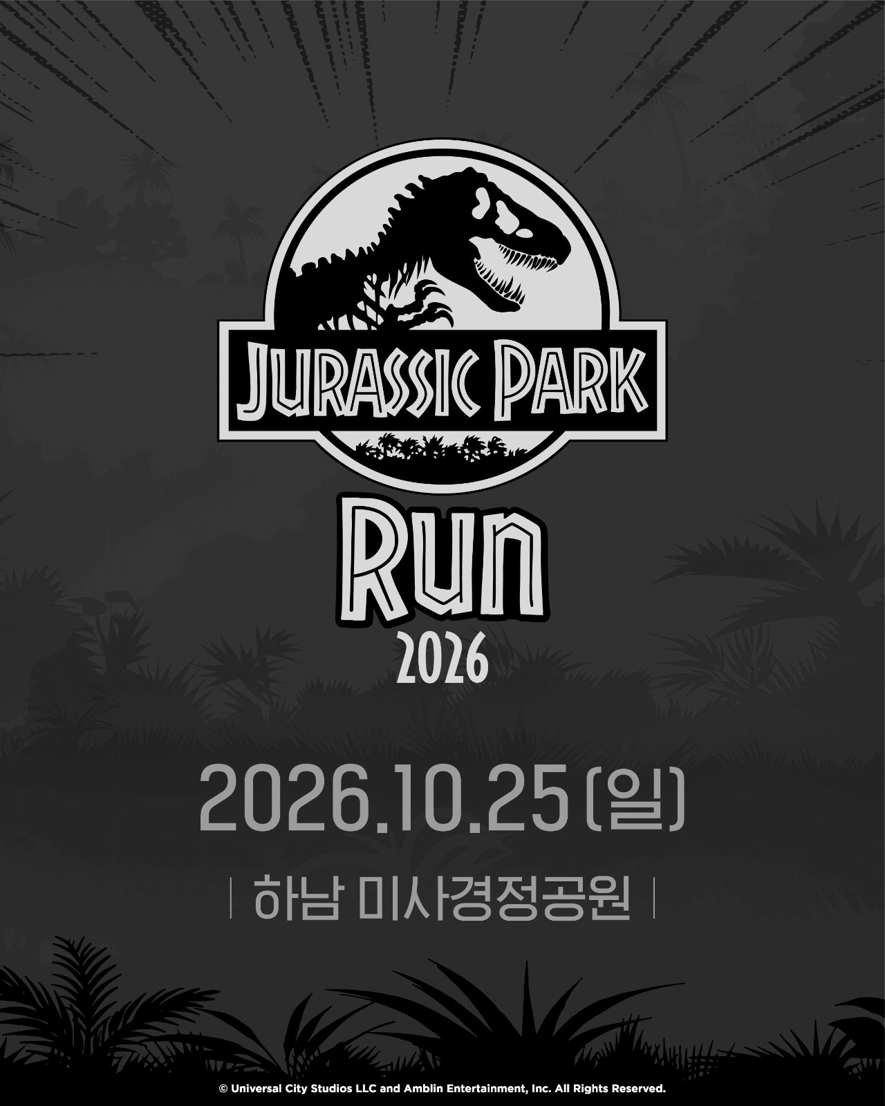 Jurassic Park Run