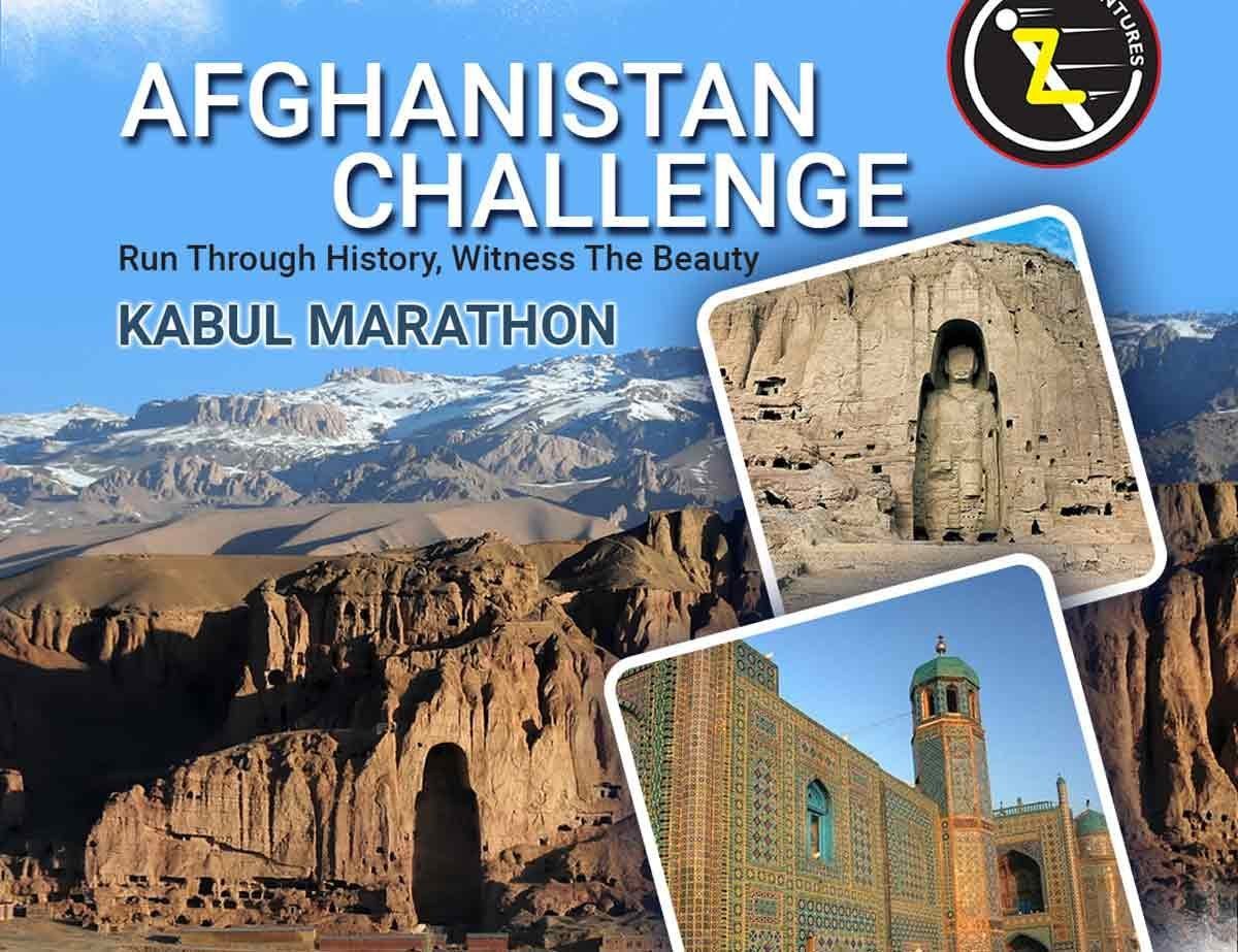 Kabul Marathon Logo