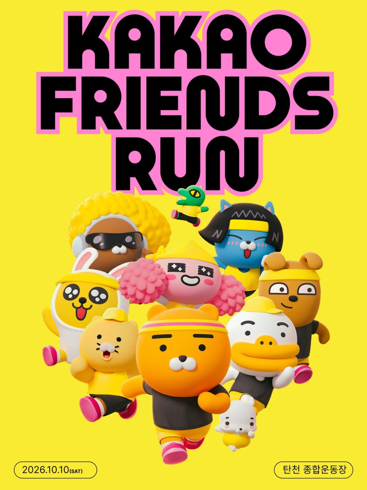 KAKAO FRIENDS RUN