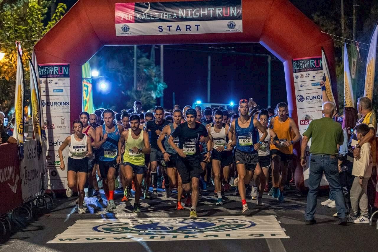 Kallithea Night Run