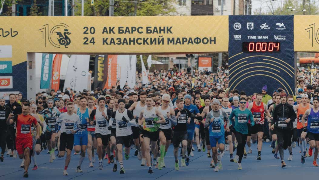 Kazan Marathon Logo