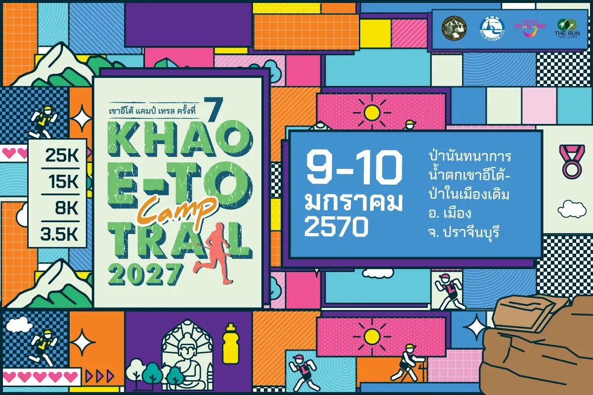 Khao Eto Camp Trail 2027 Logo
