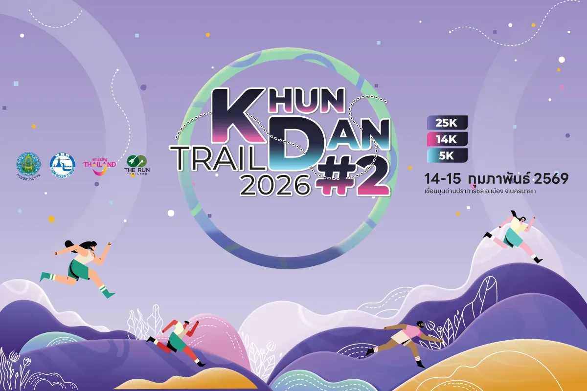Khun Dan Trail