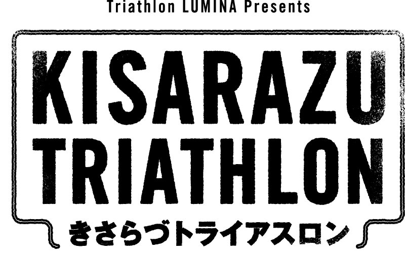 Kisarazu Triathlon