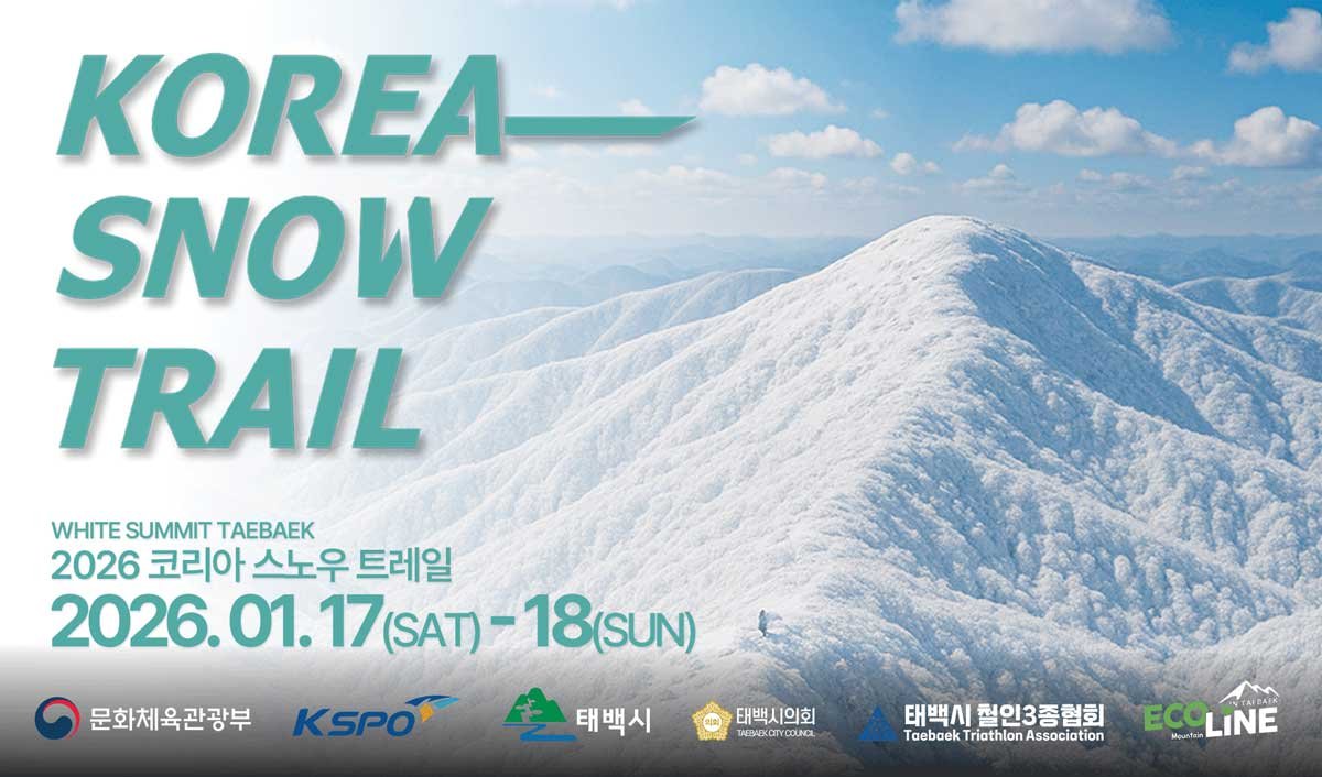 Korea Snow Trail Run Taebaek