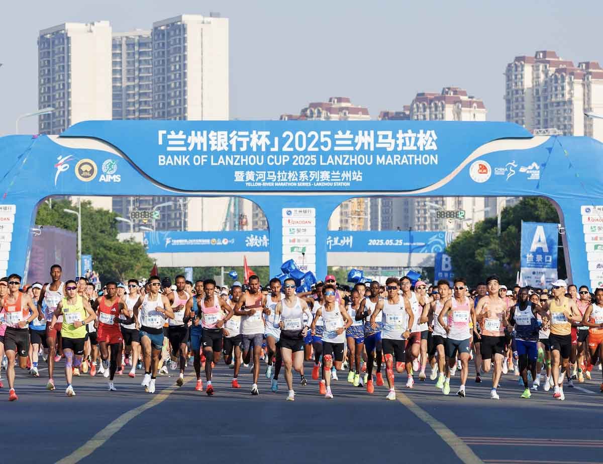 Lanzhou Marathon Logo