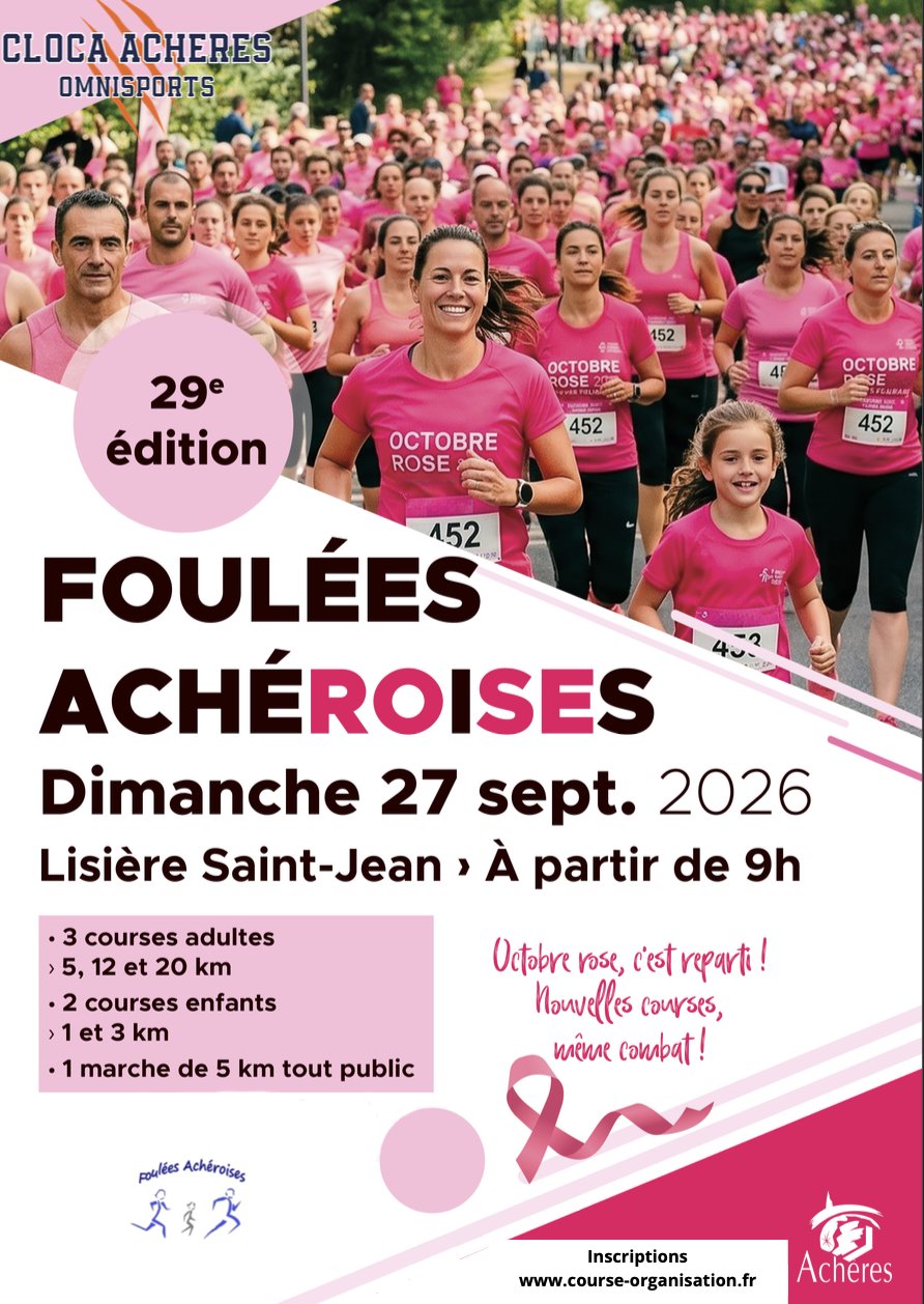 LES FOULEES ACHEROISES 2026 Logo