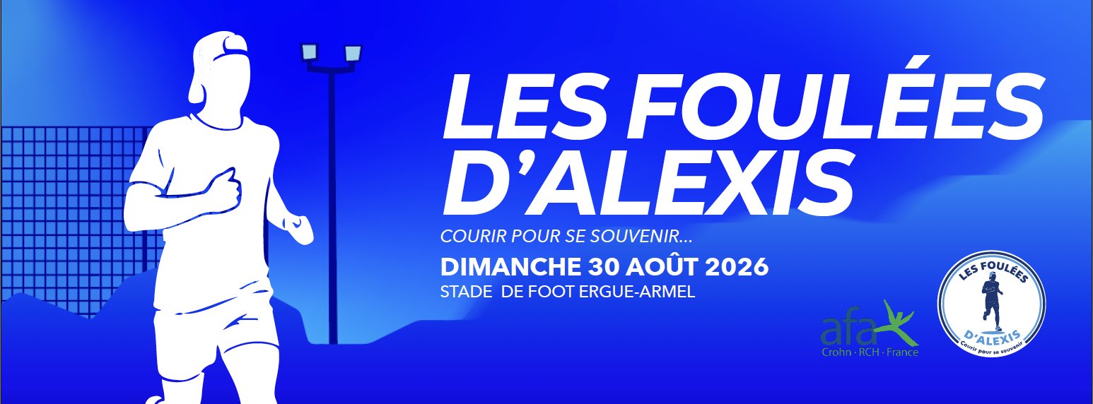 Les foulées d'Alexis 2026