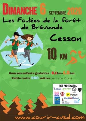Les Foulées de la Forêt de Bréviande