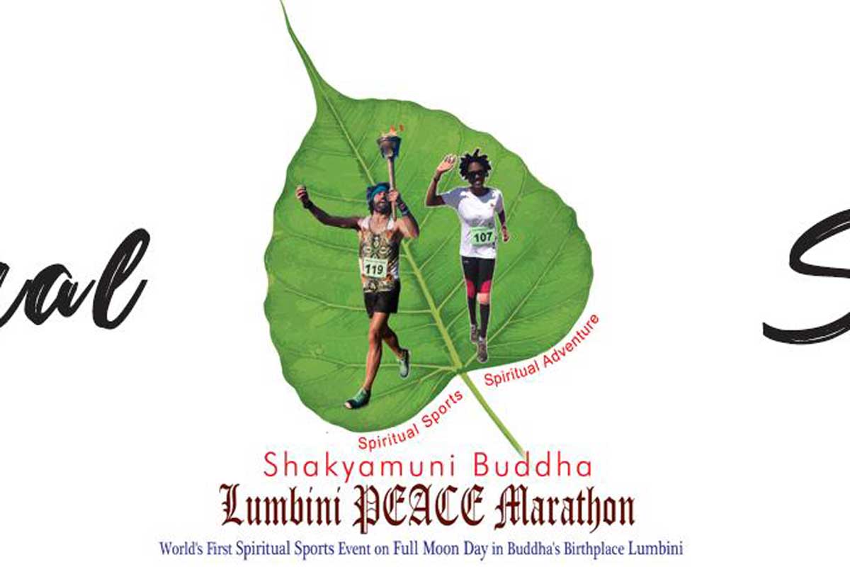 Lumbini Peace Marathon Logo