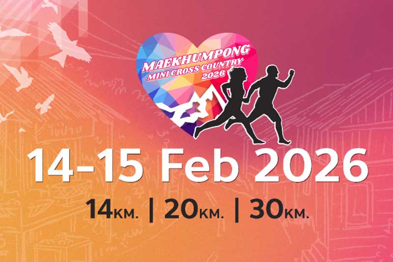 Mae Kampong Mini Cross Country Logo