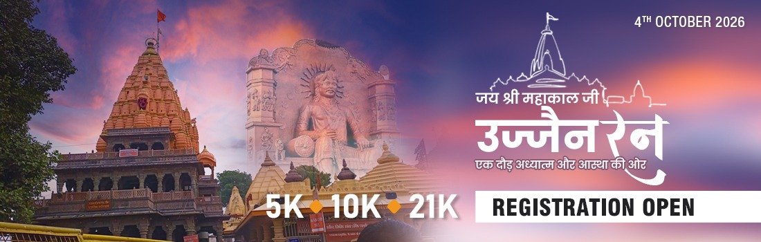 Mahakal Ji Temple Run