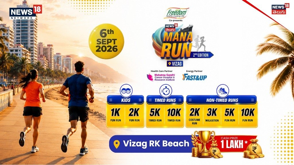 MANA RUN VIZAG - 2026 Logo
