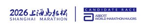 Marathon Adventures 2026 Shanghai Marathon Adventure Deposit