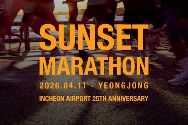 MBN Sunset Marathon Logo