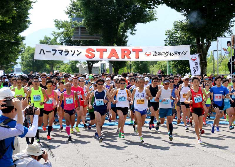 Minami Uonuma Gourmet Marathon