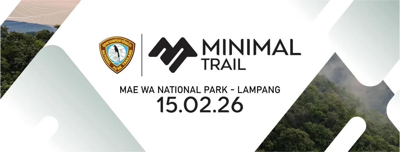 Minimal Maewa Trail