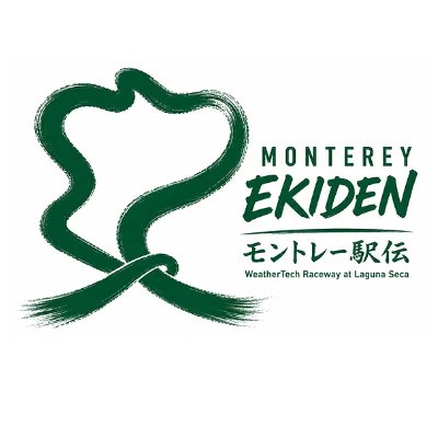 Monterey Ekiden