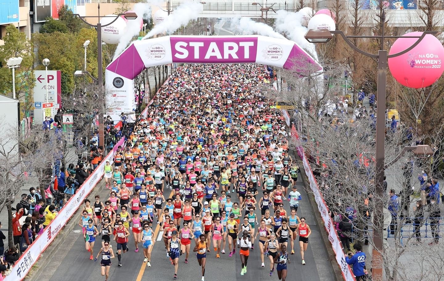 Nagoya Women's Marathon Logo
