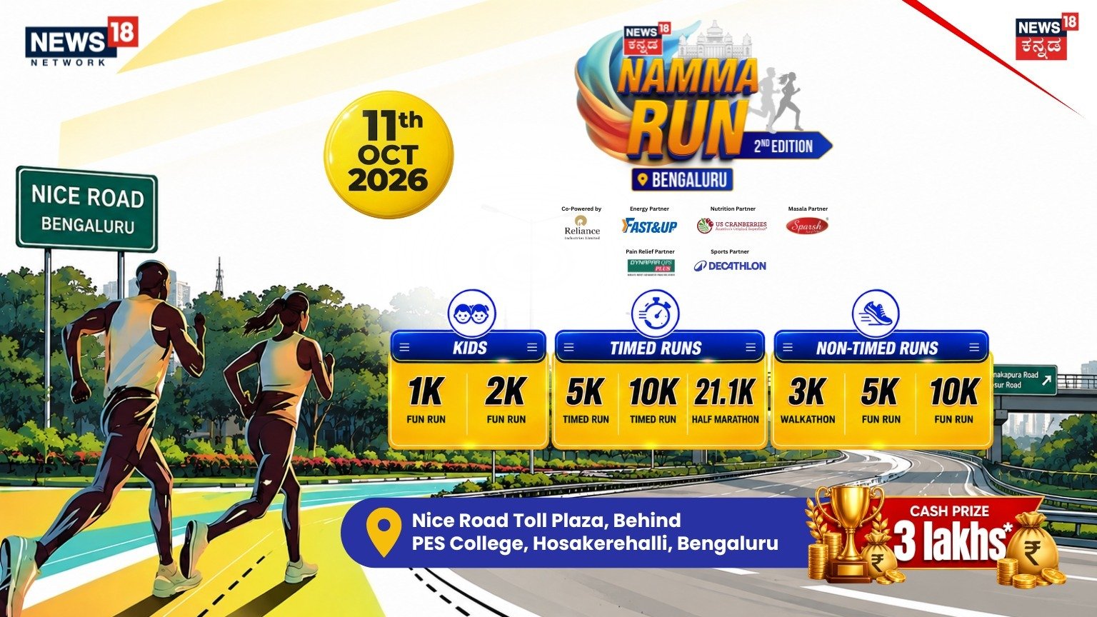 NAMMA RUN BENGALURU - 2026