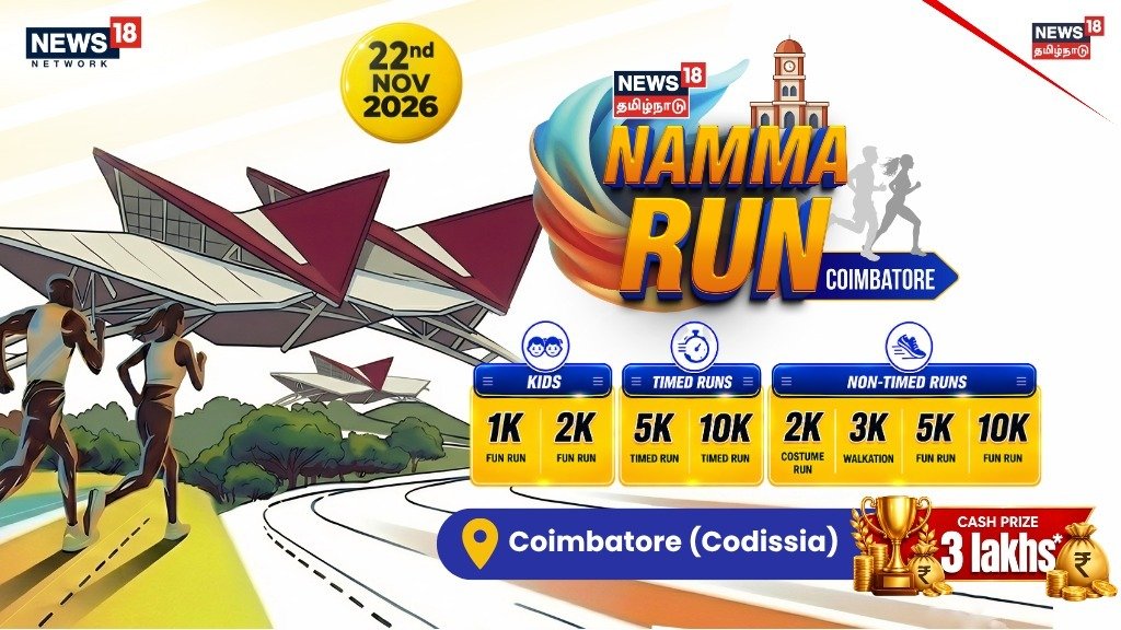 NAMMA RUN COIMBATORE - 2026