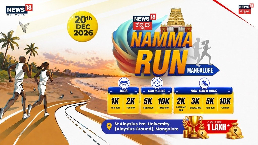 NAMMA RUN MANGALORE